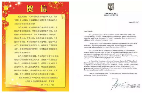 据统计振威展览承接34个政府展会 其中16个国家级(图4) 据统计振威展览承接34个政府展会 其中16个国家级(图4)