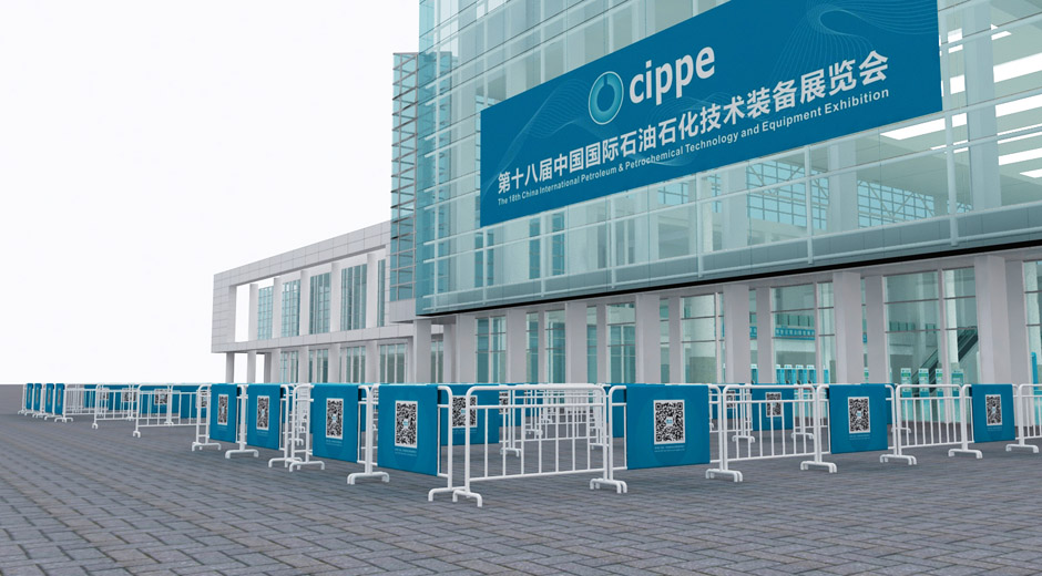 cippe北京石油展(图2)