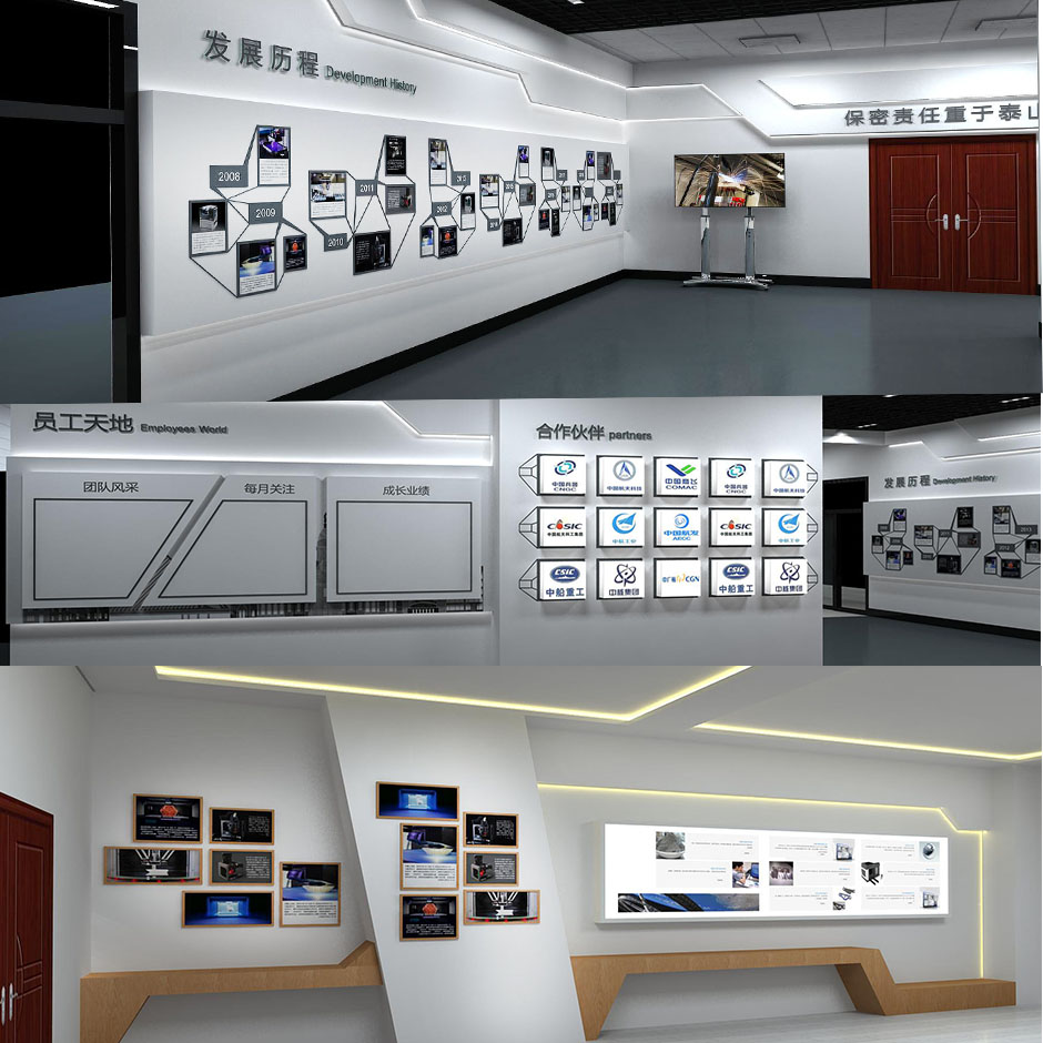  鑫精合激光科技发展有限公司(图4)