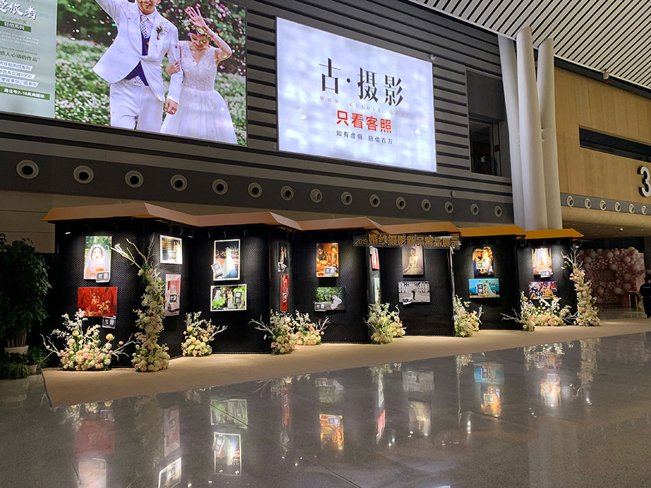 家芭莎·家博会&amp;中国婚博会(图4)