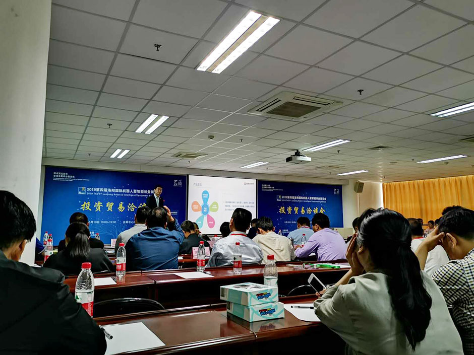 2019第四届洛阳国际机器人暨智能装备展览会(图3)