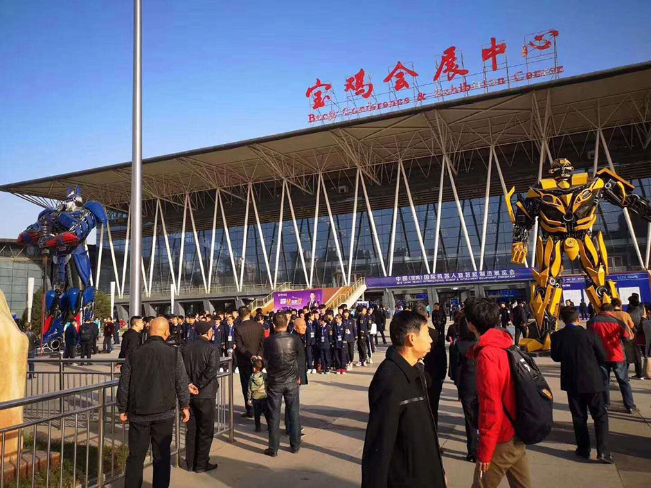 第二届中国（宝鸡）国际机器人暨智能制造展览(图5)