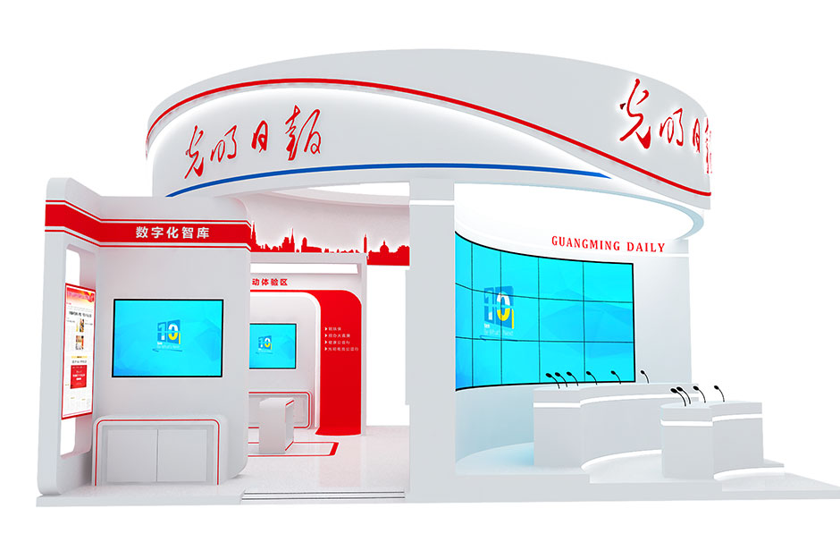 2019福州数字中国成果展览会-光明日报(图1)