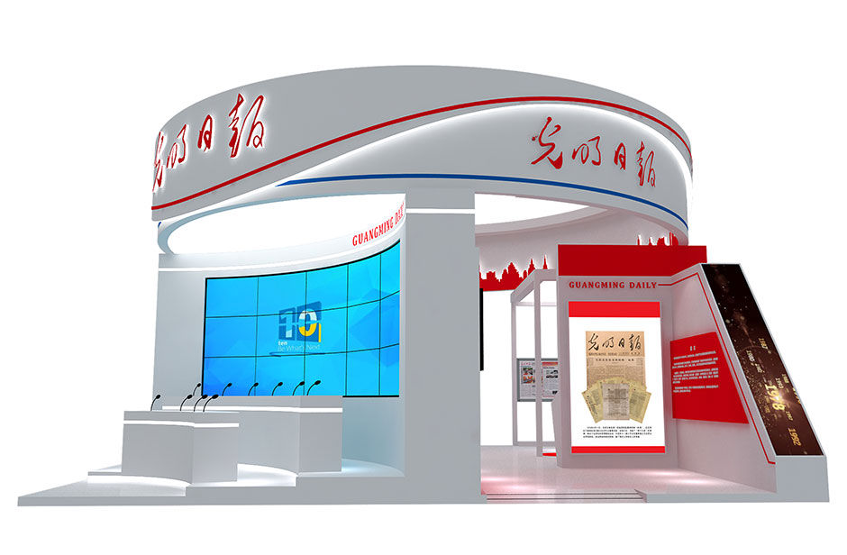 2019福州数字中国成果展览会-光明日报(图2)