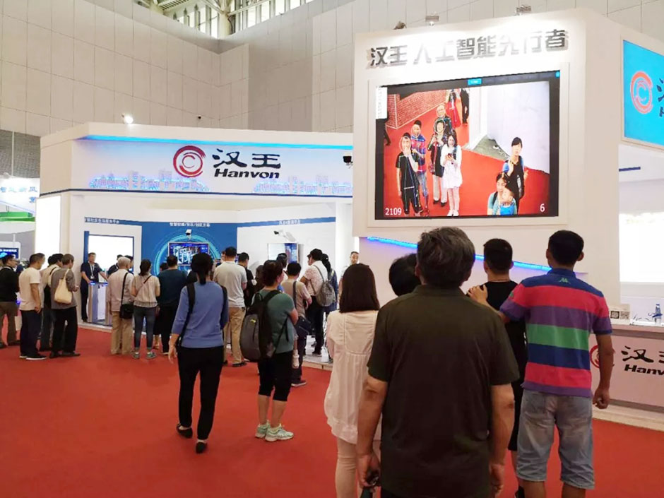 2018年天津智能大会--汉王(图6)