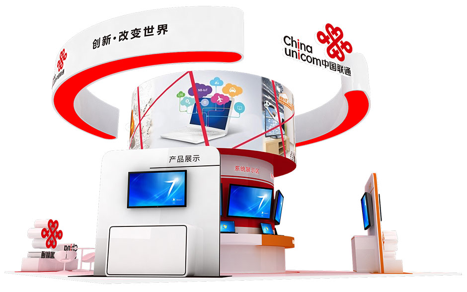 2017年天津智能大会--中国联通展台(图2)