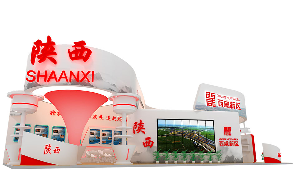 2017年北京国际服务贸易交易会--陕西展台(图1)