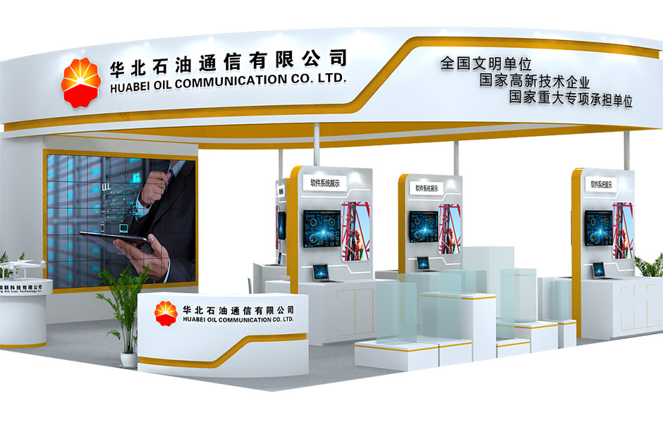 中国国际石油石化技术装备展览会（简称CIPPE）(图1)