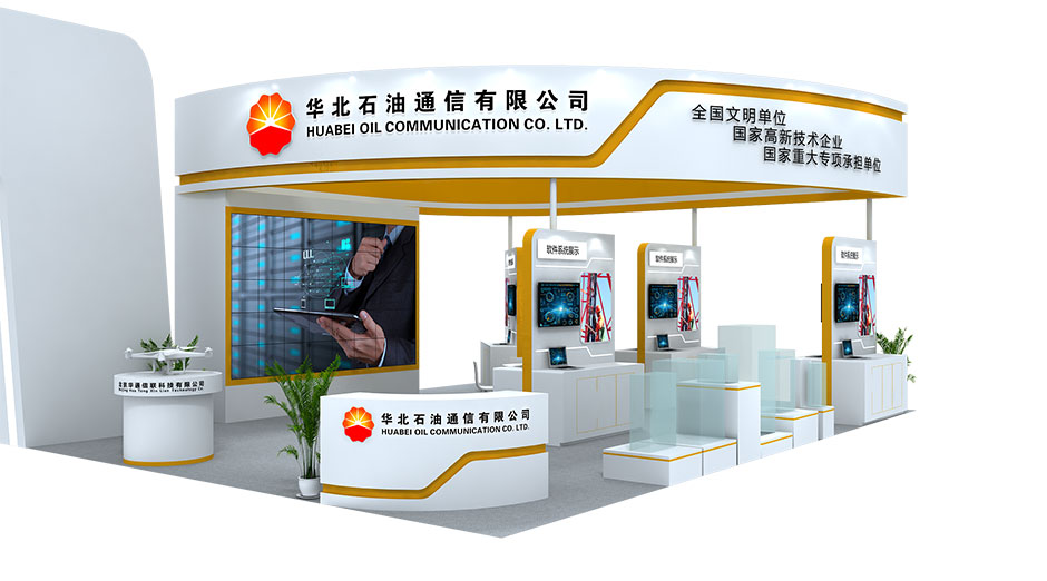 中国国际石油石化技术装备展览会（简称CIPPE）(图2)
