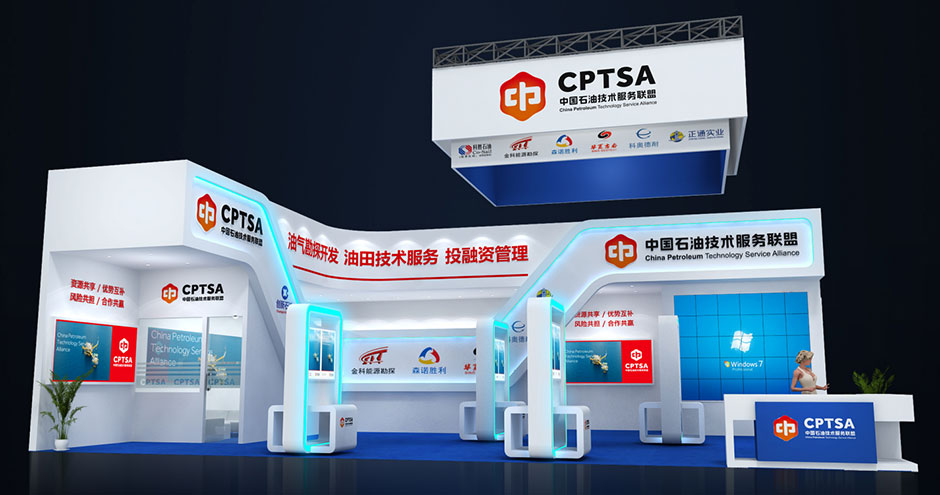 中国国际石油石化技术装备展览会（简称CIPPE）(图2)