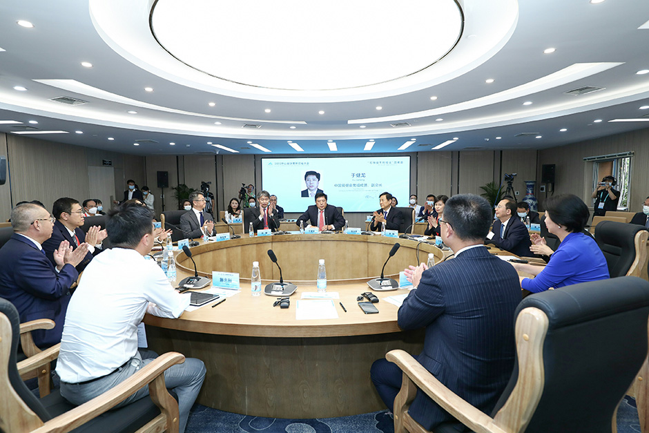2022庐山全球商界领袖大会(图8)