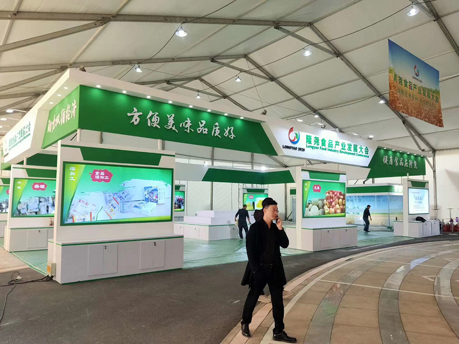 2020隆尧食品产业发展大会--特装搭建(图4)