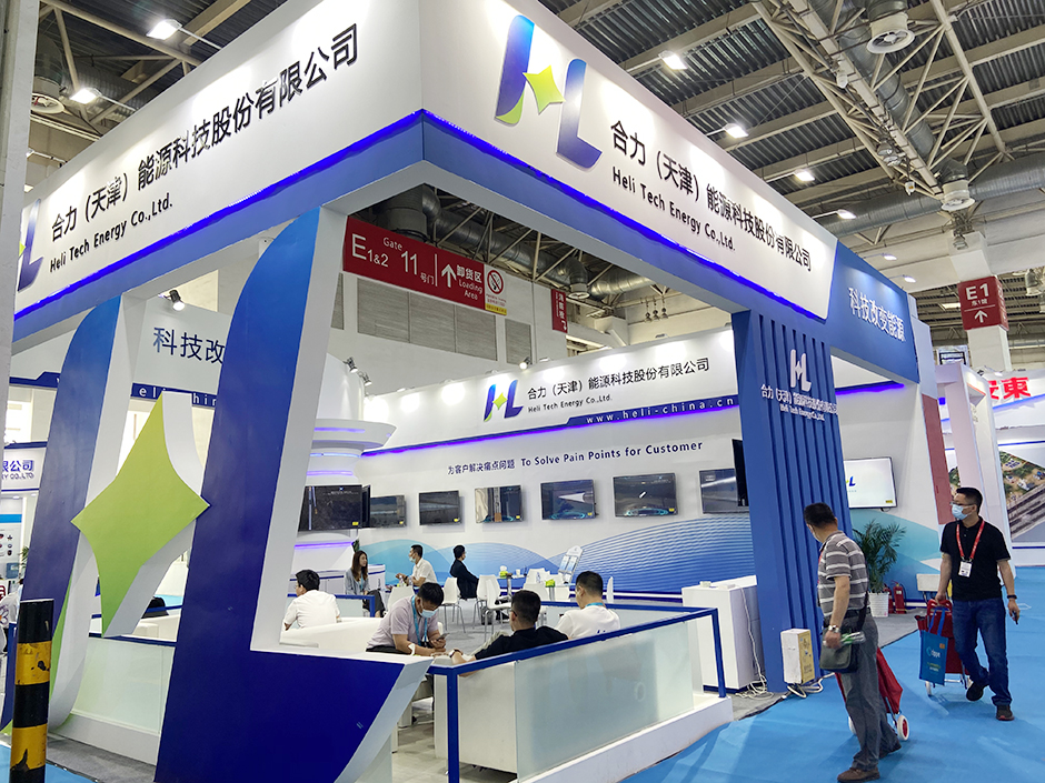 第二十一届中国国际石油石化技术装备展览会--合力(图2)