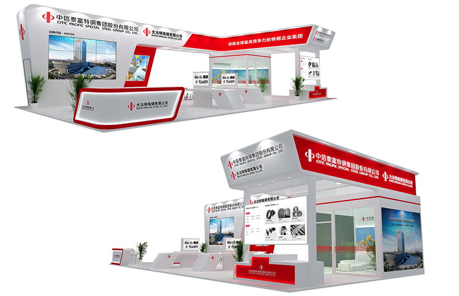 2021第二十一届中国国际模具技术和设备展览会-- 大冶特殊钢(图1)