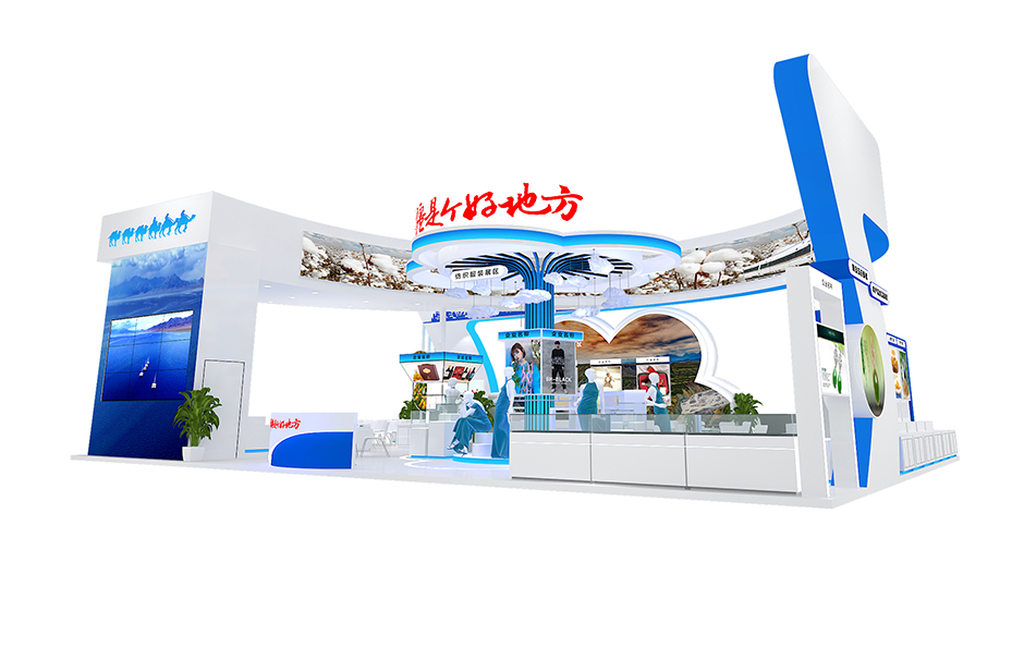  首届中国国际消费品博览会--新疆展台(图1)