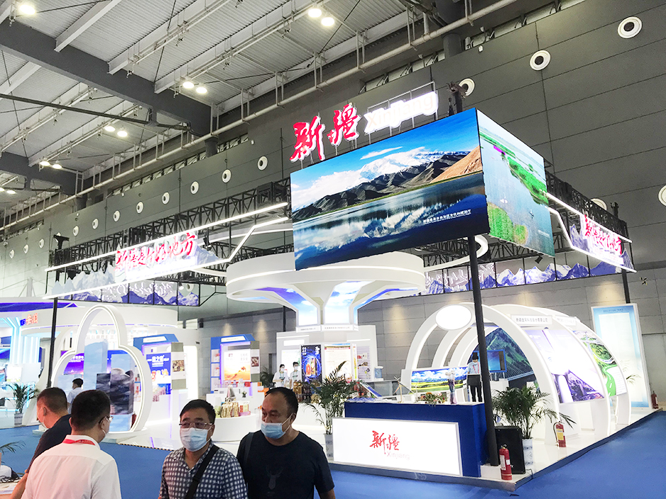 第二届中非经贸博览会--新疆展台(图3)
