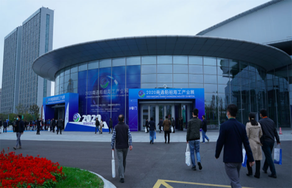 2020南通船舶海工产业展(图3)