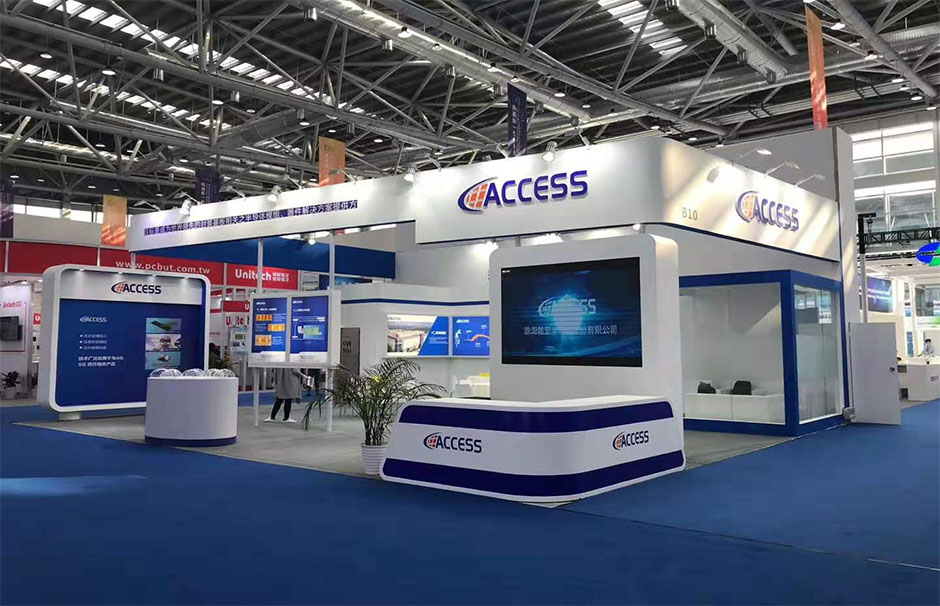 2020南通新一代信息技术产业展(图3)