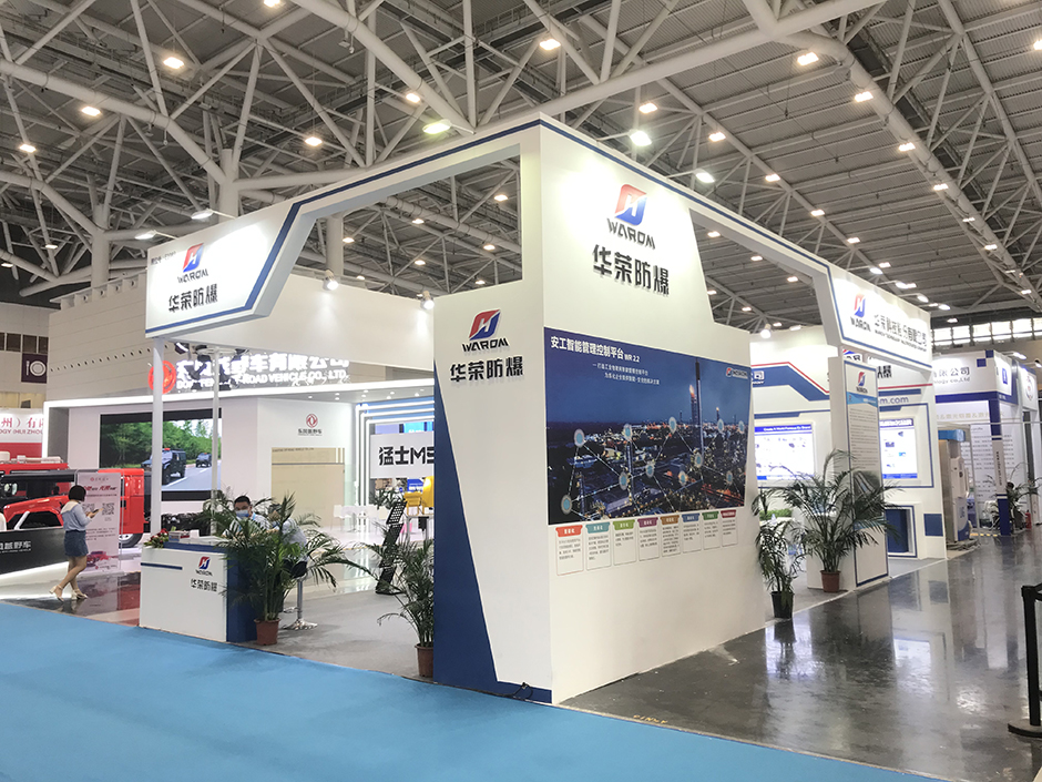第二十二届中国国际石油石化技术装备展览会--华荣科技(图4)