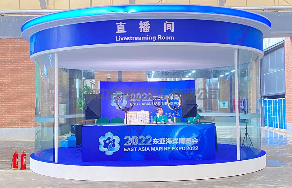 2022东亚海洋博览会(图2)