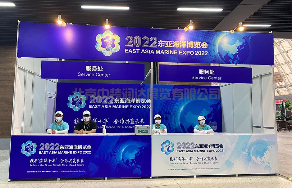 2022东亚海洋博览会(图4)