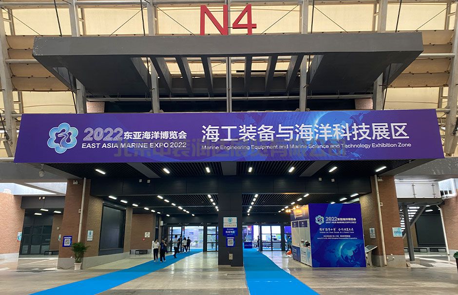 2022东亚海洋博览会(图5)