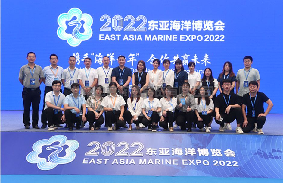 2022东亚海洋博览会(图6)