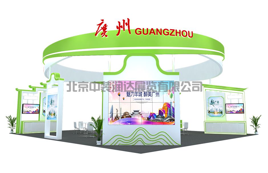 首届中国国际（佛山）预制菜产业大会暨2023广东（佛山）预制菜产业博览会(图1)