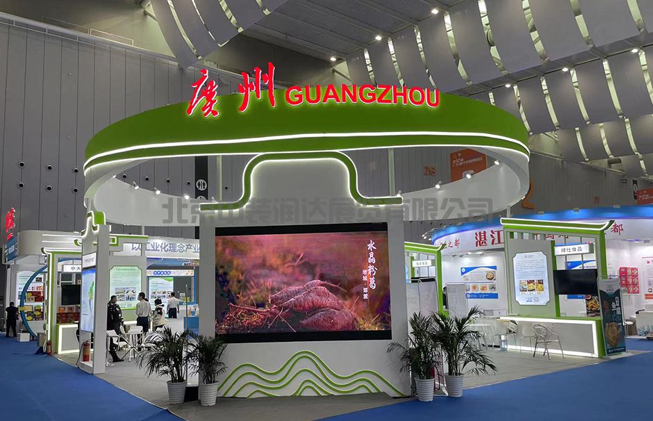 首届中国国际（佛山）预制菜产业大会暨2023广东（佛山）预制菜产业博览会(图4)