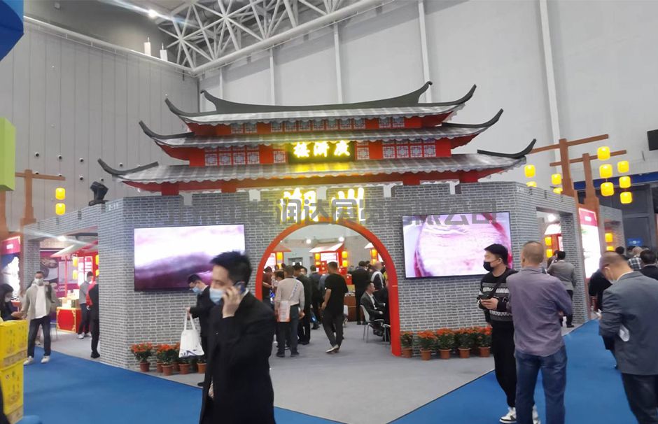 首届中国国际（佛山）预制菜产业大会暨2023广东（佛山）预制菜产业博览会(图2)