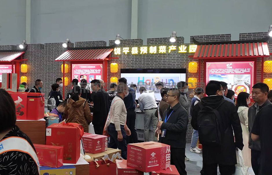 首届中国国际（佛山）预制菜产业大会暨2023广东（佛山）预制菜产业博览会(图4)
