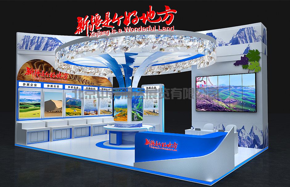第十三届中国加工贸易产品博览会--新疆展台(图1)