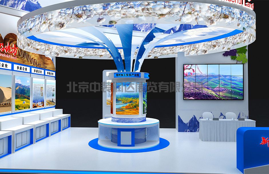 第十三届中国加工贸易产品博览会--新疆展台(图3)