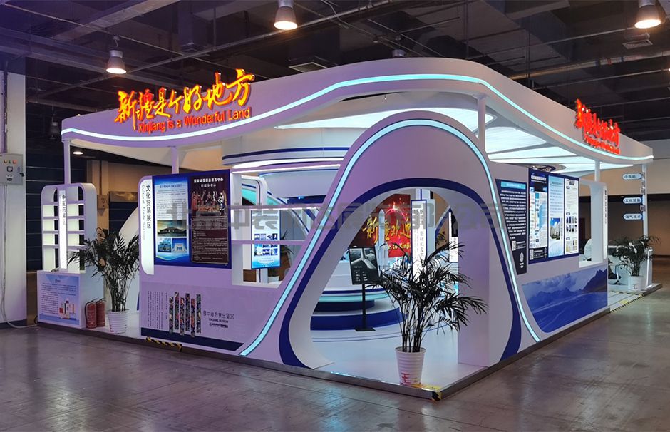北京服贸会-新疆展台(图5)