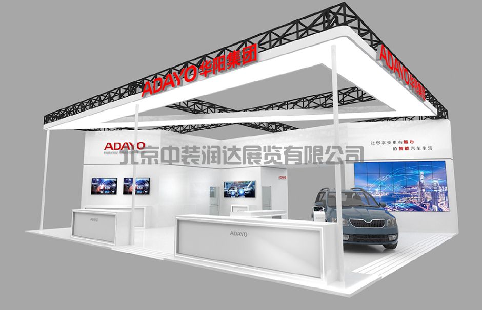 2023中国国际智能产业博览会--江北智能座舱专业展区(图5)