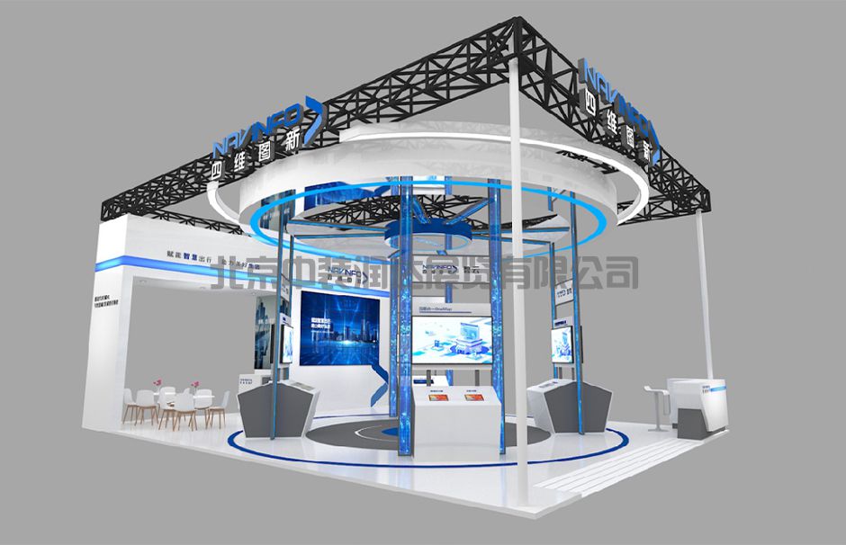 2023中国国际智能产业博览会--江北智能座舱专业展区(图6)