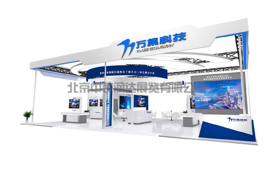 2023中国国际智能产业博览会--江北智能座舱专业展区(图7)