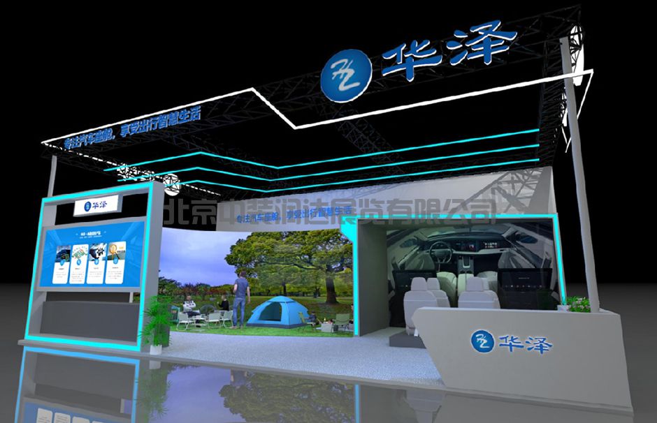 2023中国国际智能产业博览会--江北智能座舱专业展区(图8)