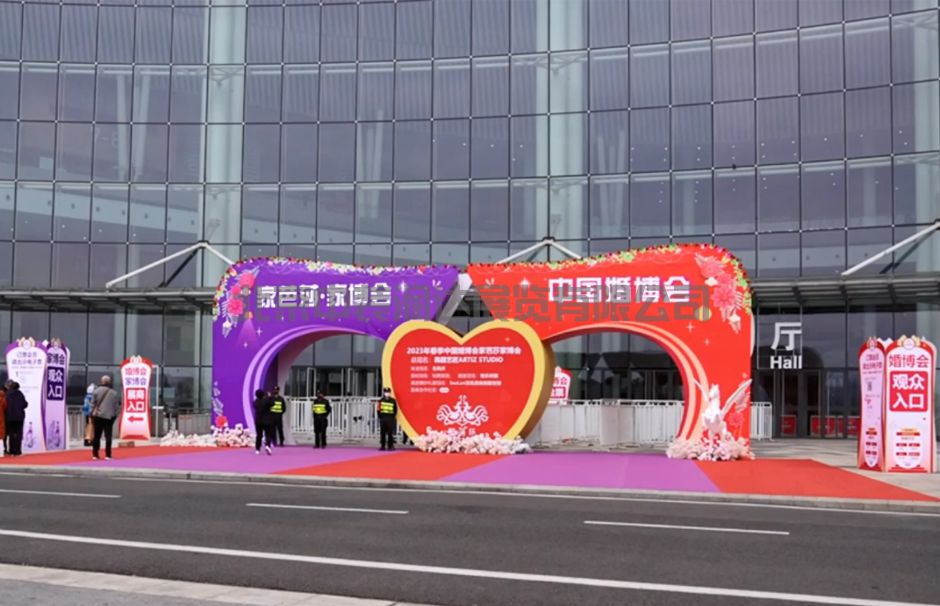 中国婚博会/家芭莎·家博会(图2)