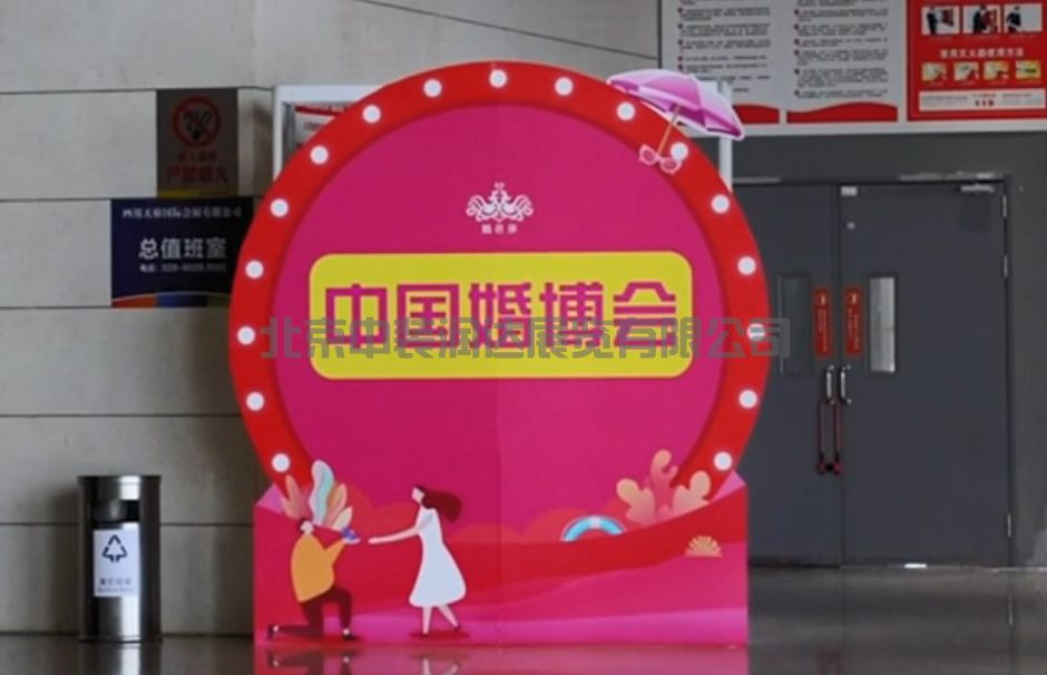中国婚博会/家芭莎·家博会(图3)
