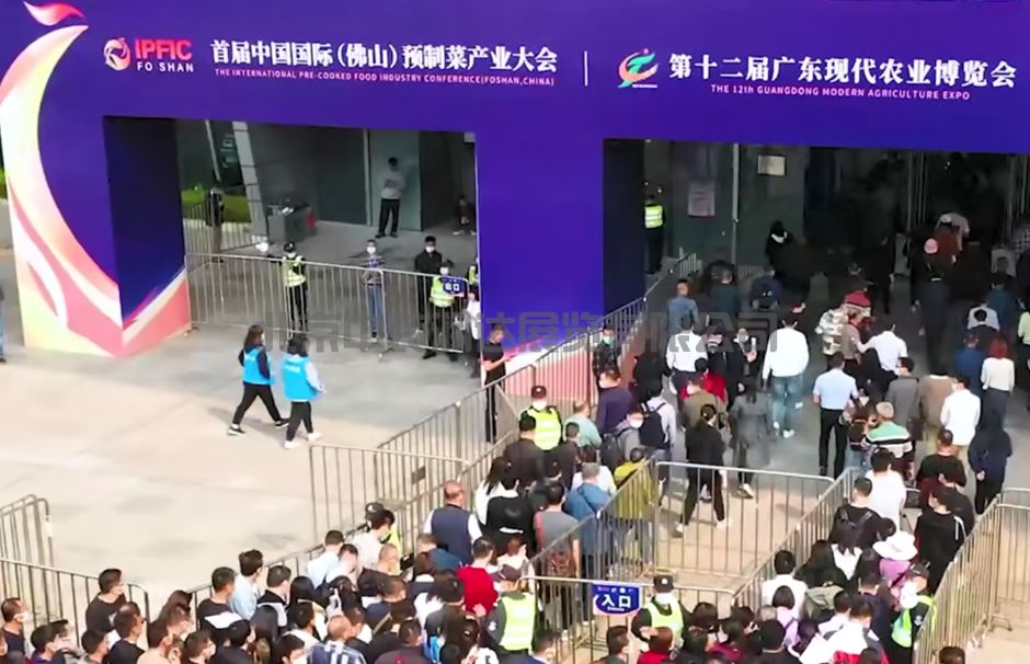 首届中国国际（佛山）预制菜产业大会&2023广东（佛山）预制菜产业博览会(图2)