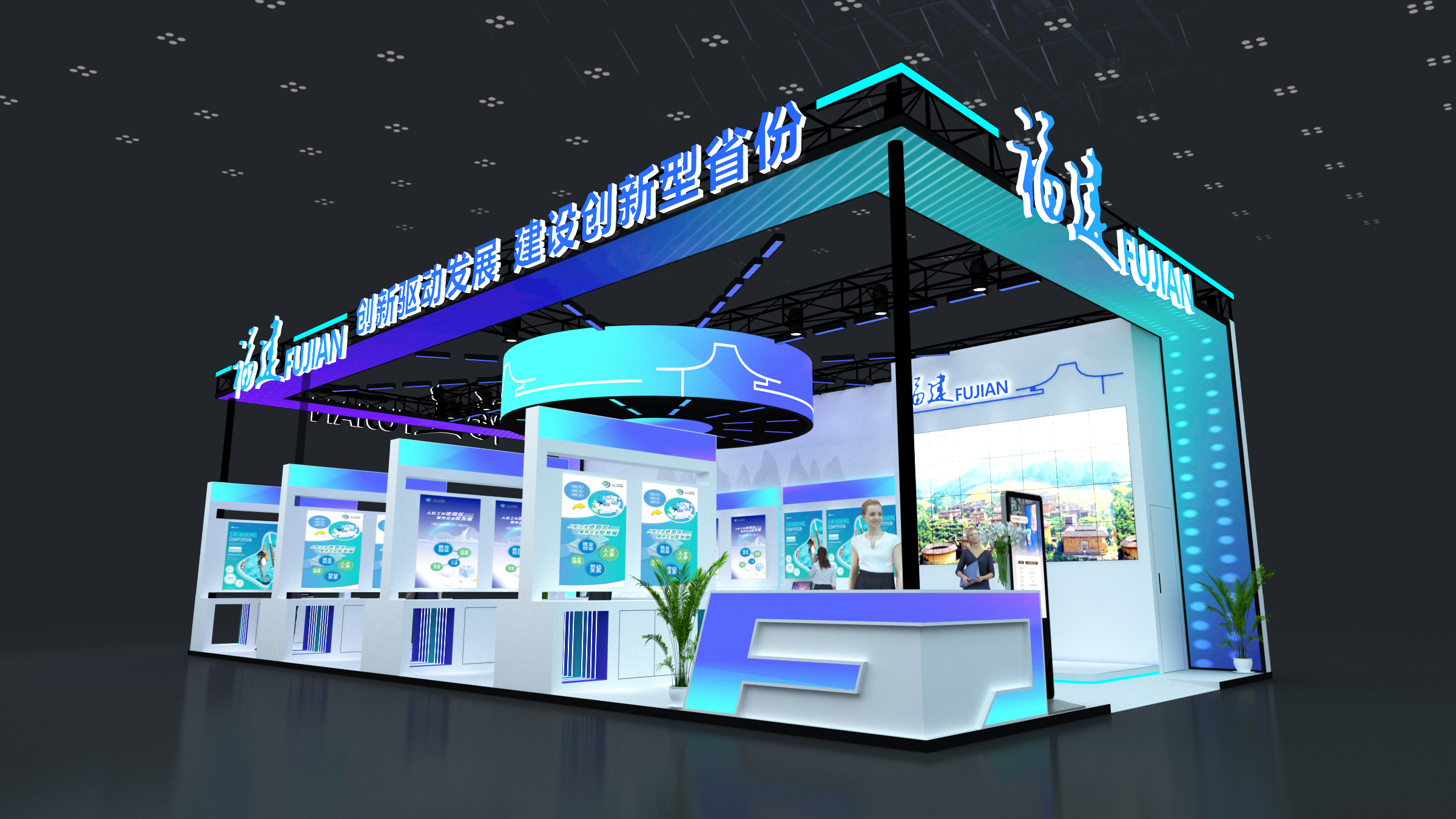 2024年第二十六届高交会－福建展台(图2)