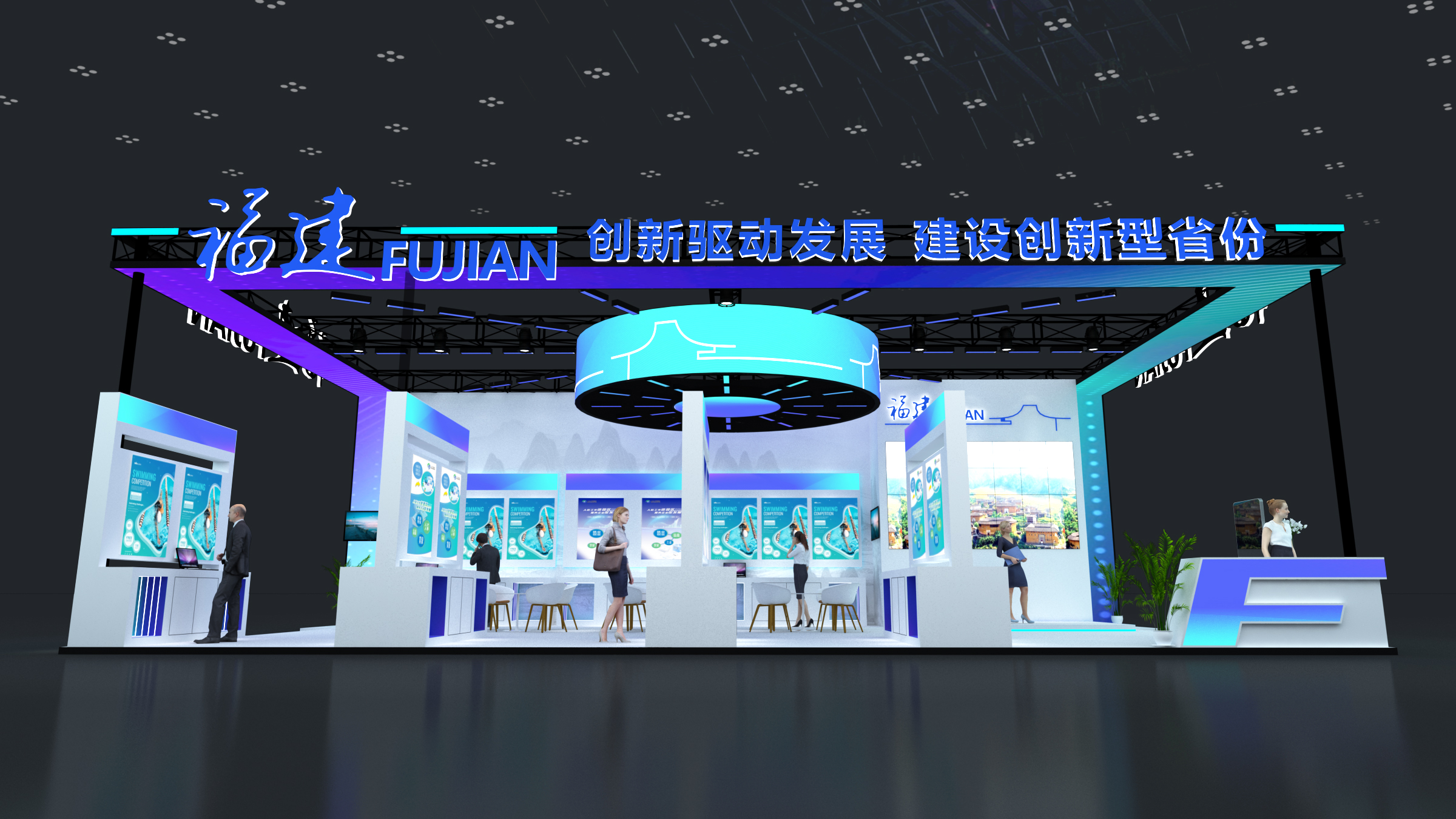 2024年第二十六届高交会－福建展台(图3)