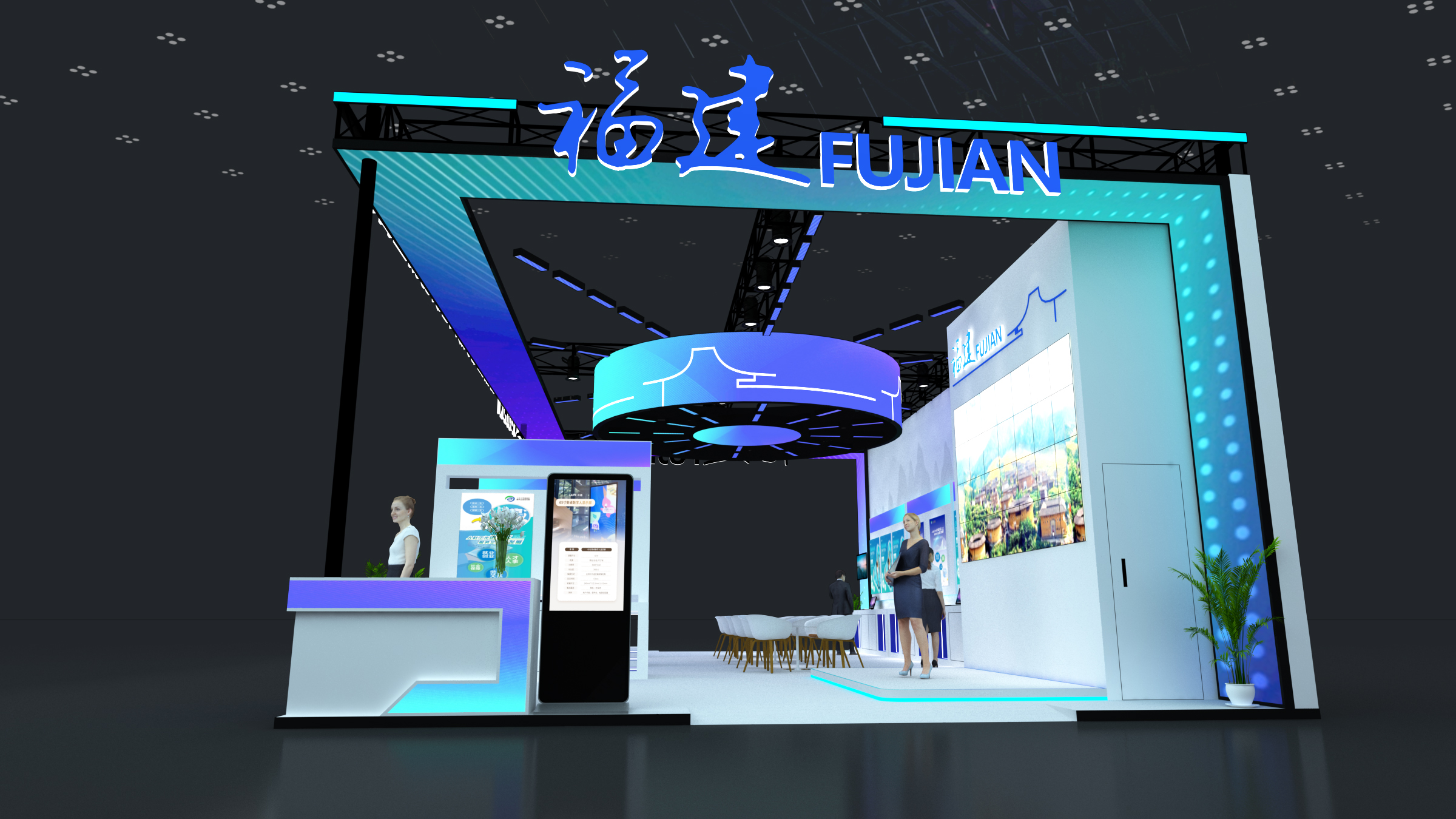 2024年第二十六届高交会－福建展台(图5)