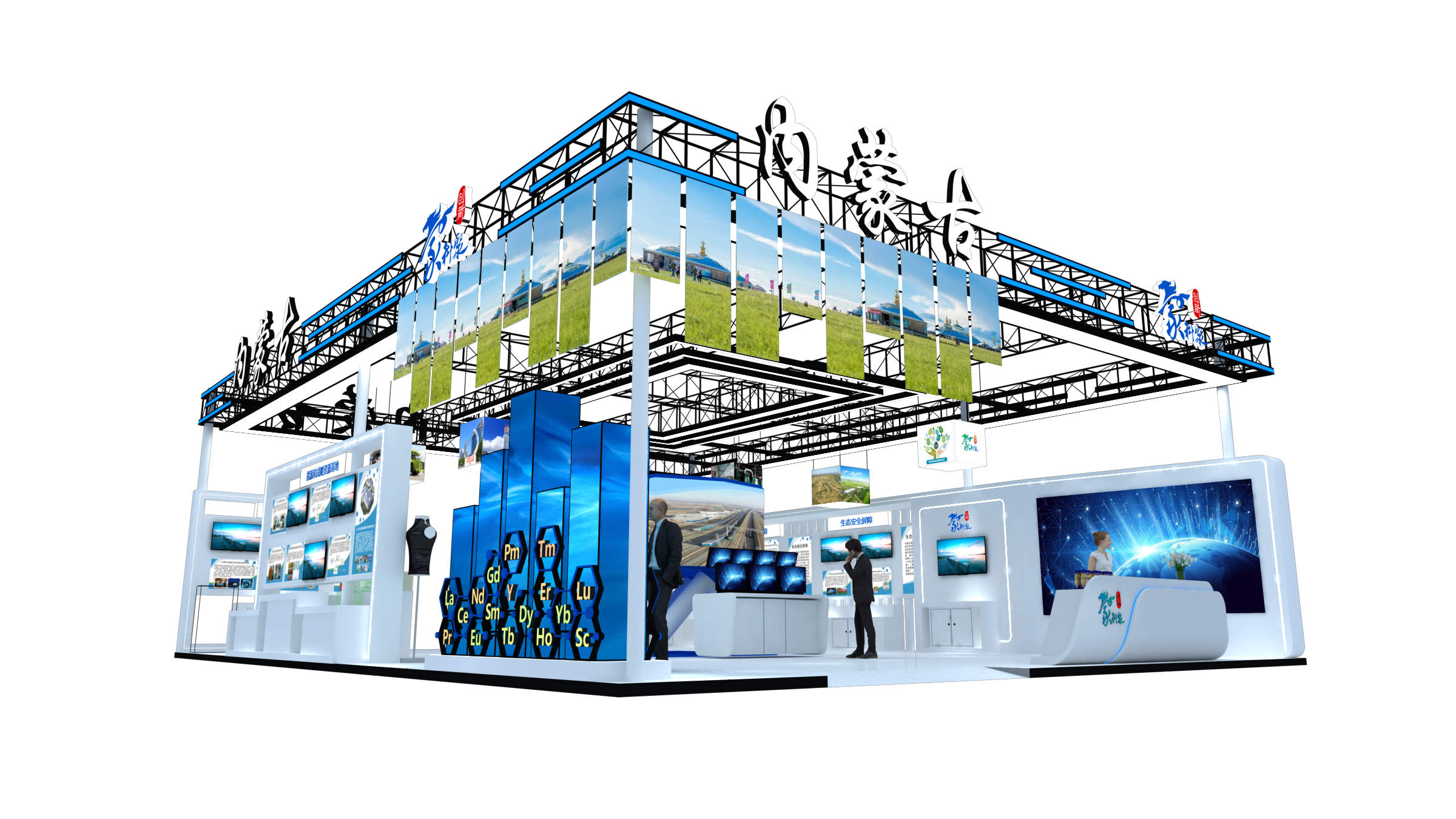 2024年第二十六届高交会-内蒙古展台(图2)