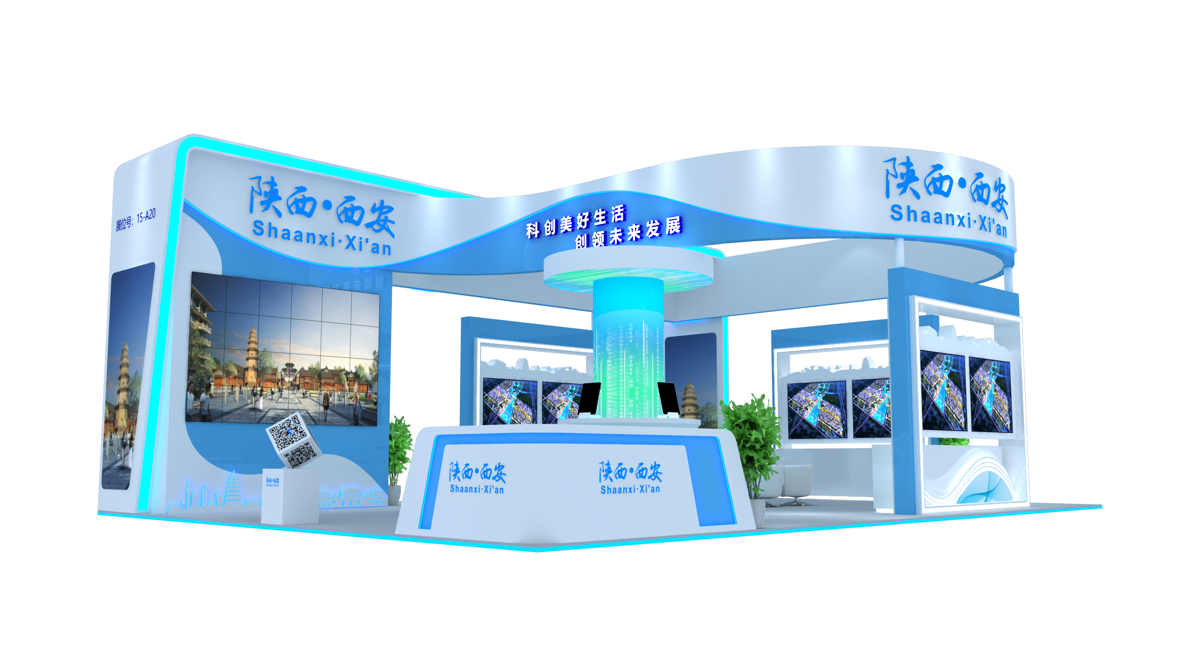 2024年第二十六届高交会-陕西·西安(图2)