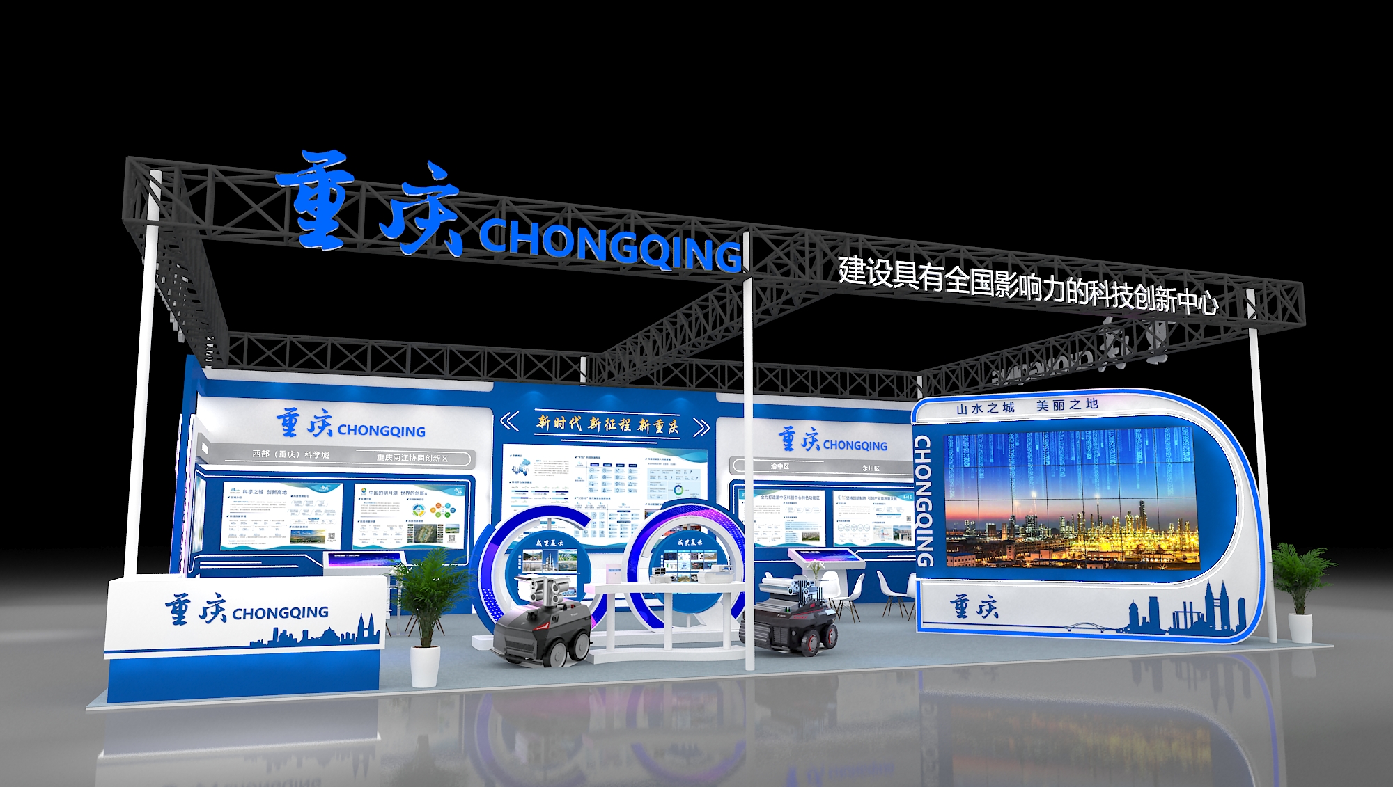 2024年第二十六届高交会-重庆展台(图3)