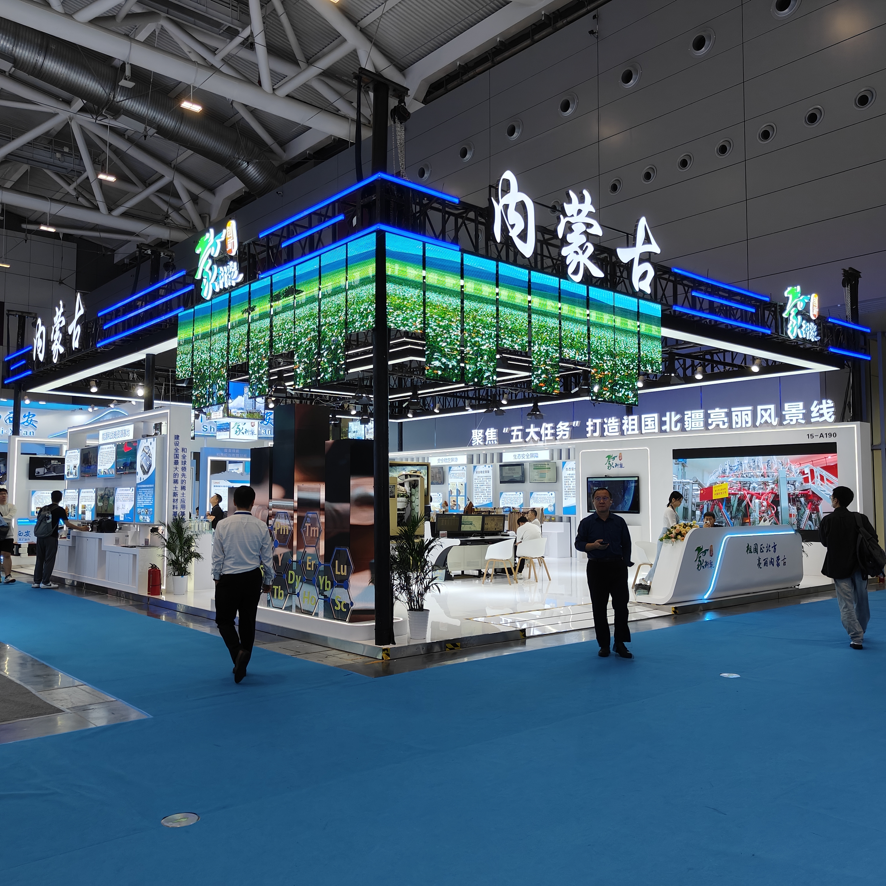 2024年第二十六届高交会-内蒙古展台(图1) 2024年第二十六届高交会-内蒙古展台(图1)