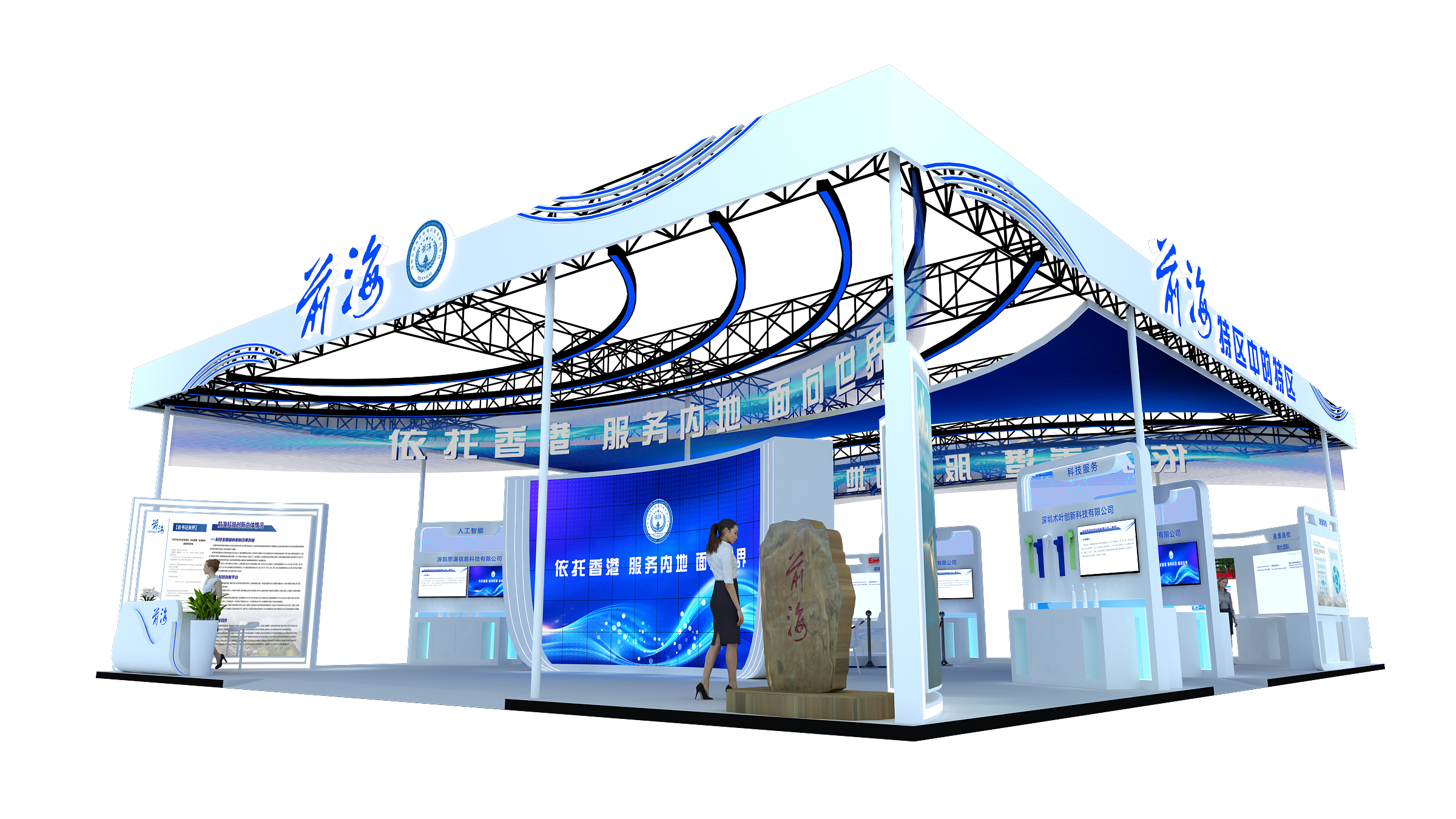 /exhibition/236.html