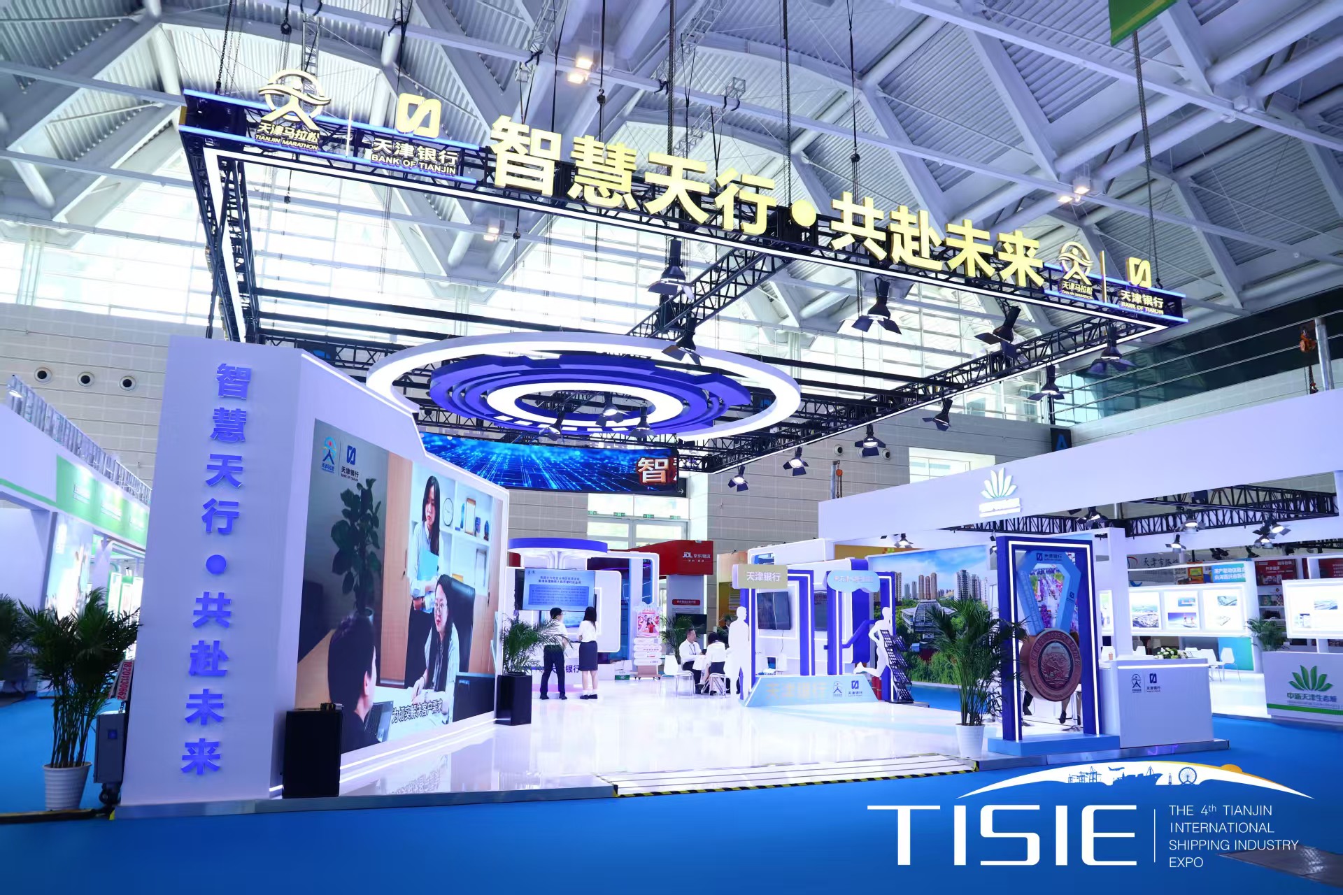 2026年第四届天津国际航运产业博览会(图1) 2026年第四届天津国际航运产业博览会(图1)